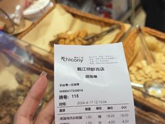 -鹤江桥·红油牛肉粉(SKP店)