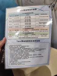 -南京康美美容医院·旗舰店