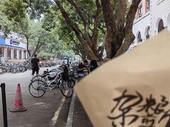 -厦门大学(思明校区)