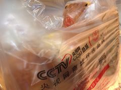 -周记传统糕点PASTRY(蜀汉路店)