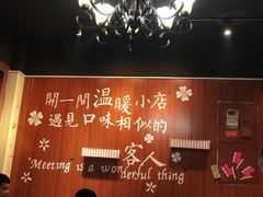-锅十二涮肉馆·鞭蛋锅