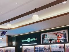 -添好运(武商MALL店)