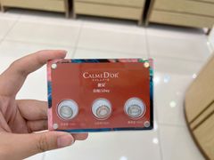 -标准眼镜·蔡司官方授权店(塘沽远洋未来汇店)