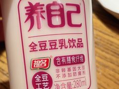 -鑫花溪牛肉米粉(文星广场店)