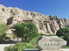 -拜城克孜尔千佛洞-售票处