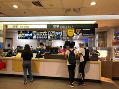 -麦当劳(沙河店)