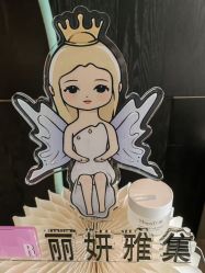 -丽妍雅集 Rubis SPA