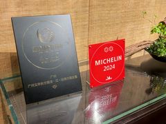 -广州文华东方酒店·江-由辉师傅主理