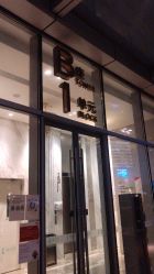 -伊得韩式美肤定制