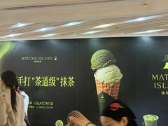 -美罗城