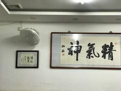 -陈记卤煮小肠