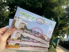 -柳州市动物园
