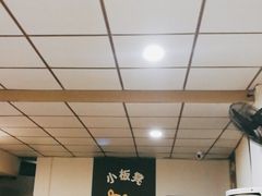 -小板凳(四公里店)