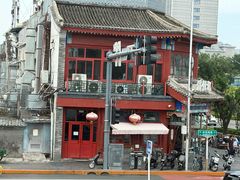 -牛街清真满恒記(平安里西大街店)