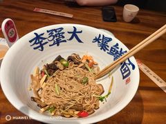 -李犟大爆鳝面·手工蟹黄包(湖滨西湖店)