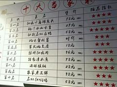 菜单-甬上名灶·首店(环城西路店)