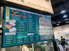 -阿金大白·上海菜馆(新天地店)