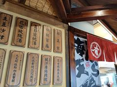 -稻前Taoki(方圆荟店)