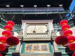 -北京前门大栅栏