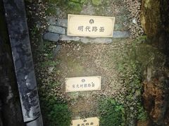 -镇江博物馆