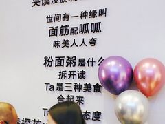 -香探花·擀面皮肉夹馍(北苑店)