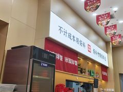 -食米家拌饭(梅溪新天地店)