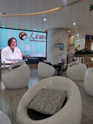 -重庆联合丽格第五医疗美容医院