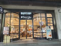 -Peet's Coffee皮爷咖啡(新天地黑标店)