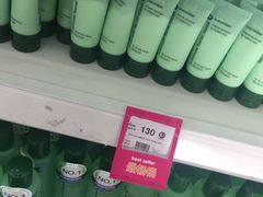 -Boots(廊曼机场店)