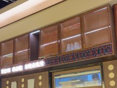 -良米山·云南野生菌过桥米线(上海首店)