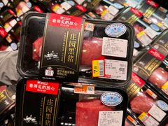 -伊藤洋华堂(高新店)