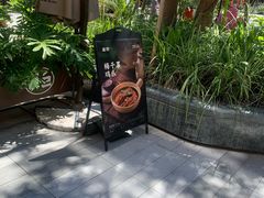 -春家·非遗手工小吃(徐汇万科广场店)