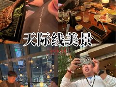 -上海柏悦酒店·世纪100牛排馆