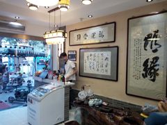 -清真·二嫂子煎饼果子(鼓楼旗舰形象店)