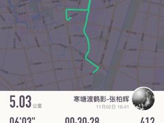 -DC咖啡(学田南苑店)