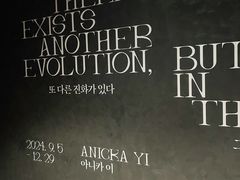 -三星美术馆Leeum