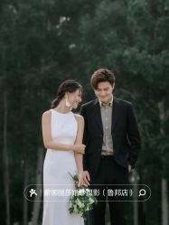 点击看大图 -蒙娜丽莎婚纱摄影(鲁邦店)