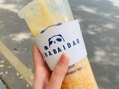 -茶百道(义乌之心店)
