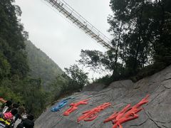 -古龙峡云天玻霸