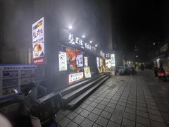-张果佬年糕卷(科巷店)