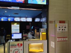 -中影新星影城(万科锦程店)