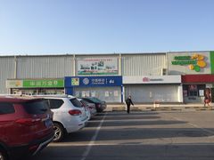 -华润万家(北辰店)