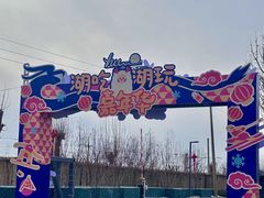 -静之湖度假区