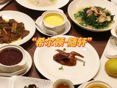 -蛇口希尔顿南海酒店·随轩中餐厅·粤菜
