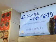 -浔味·山屿湖·正宗淳牌全鱼宴老字号