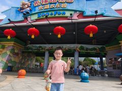 -无锡动物园·太湖欢乐园