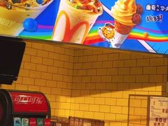 -麦当劳(山大路店)