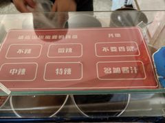 -无声臭豆腐(大井1号店)