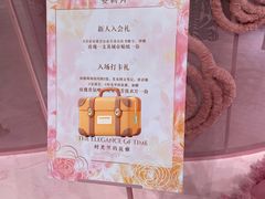 -上海第一八佰伴