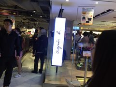 -崇光百货(尖沙咀店)